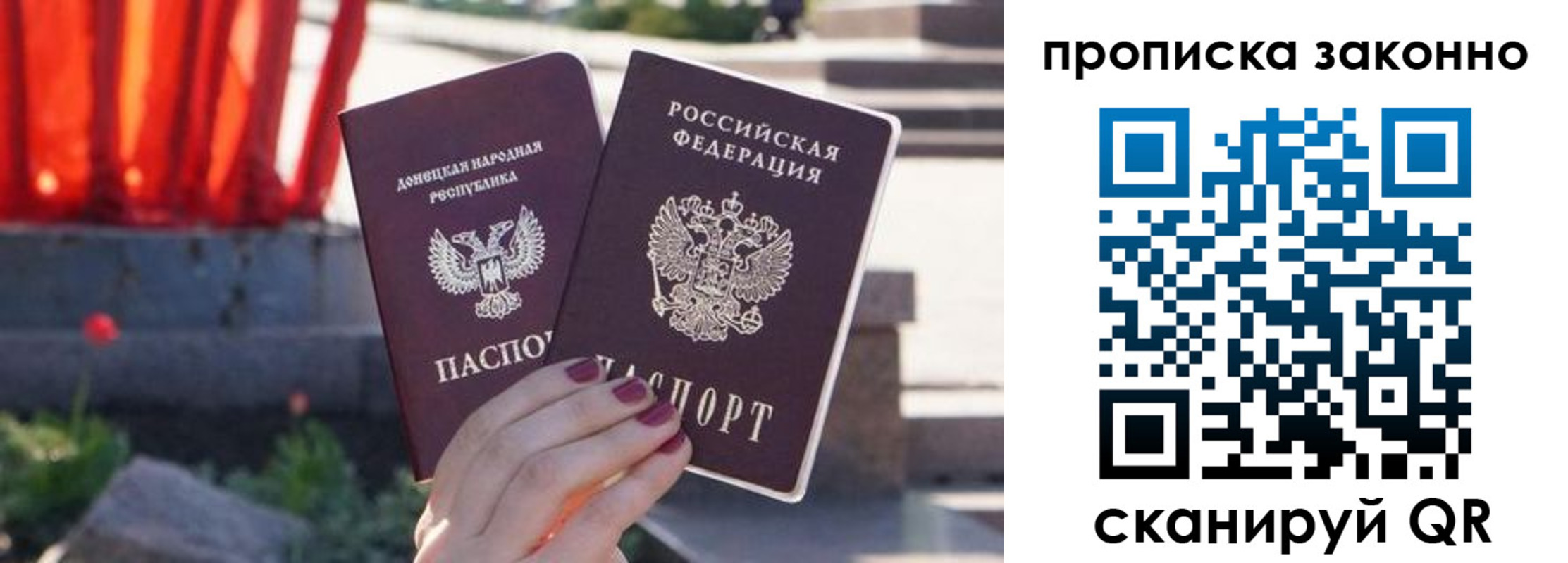 временная регистрация адрес в Лагани