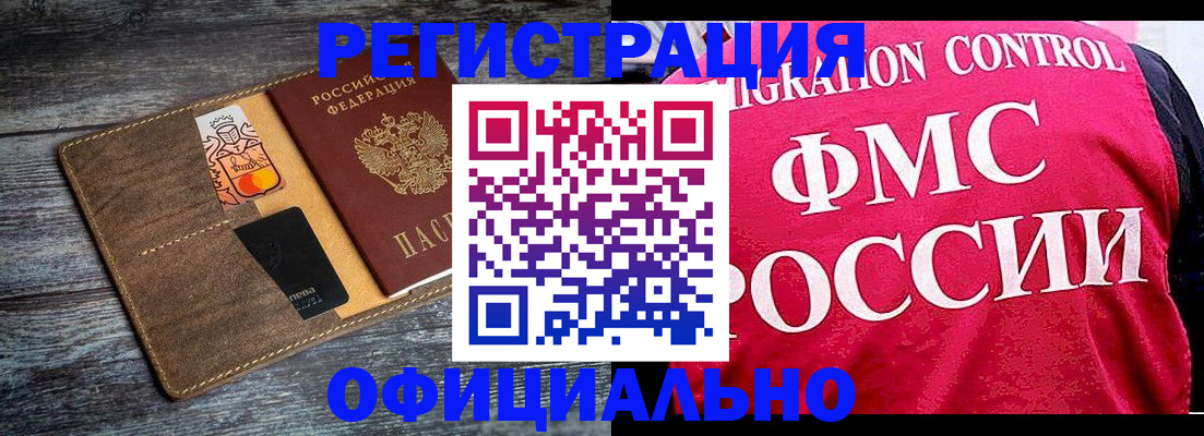 регистрация для дет. сада в Лагани
