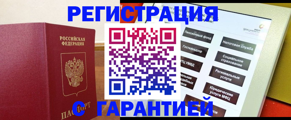 найти адрес прописки в Лагани